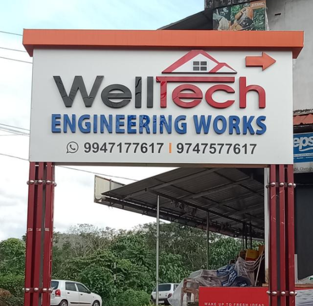 Well Tech WELDING & ROOFING WORK CHERUPUZHA